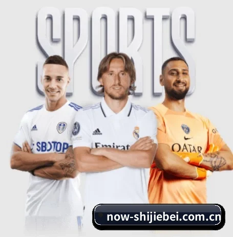 世界杯围绕看球场景设计的核心服务 - 多运动项目内容板块